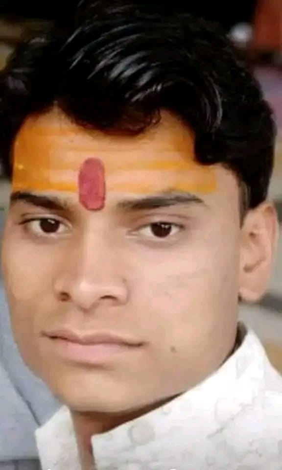 Narendra Mishra